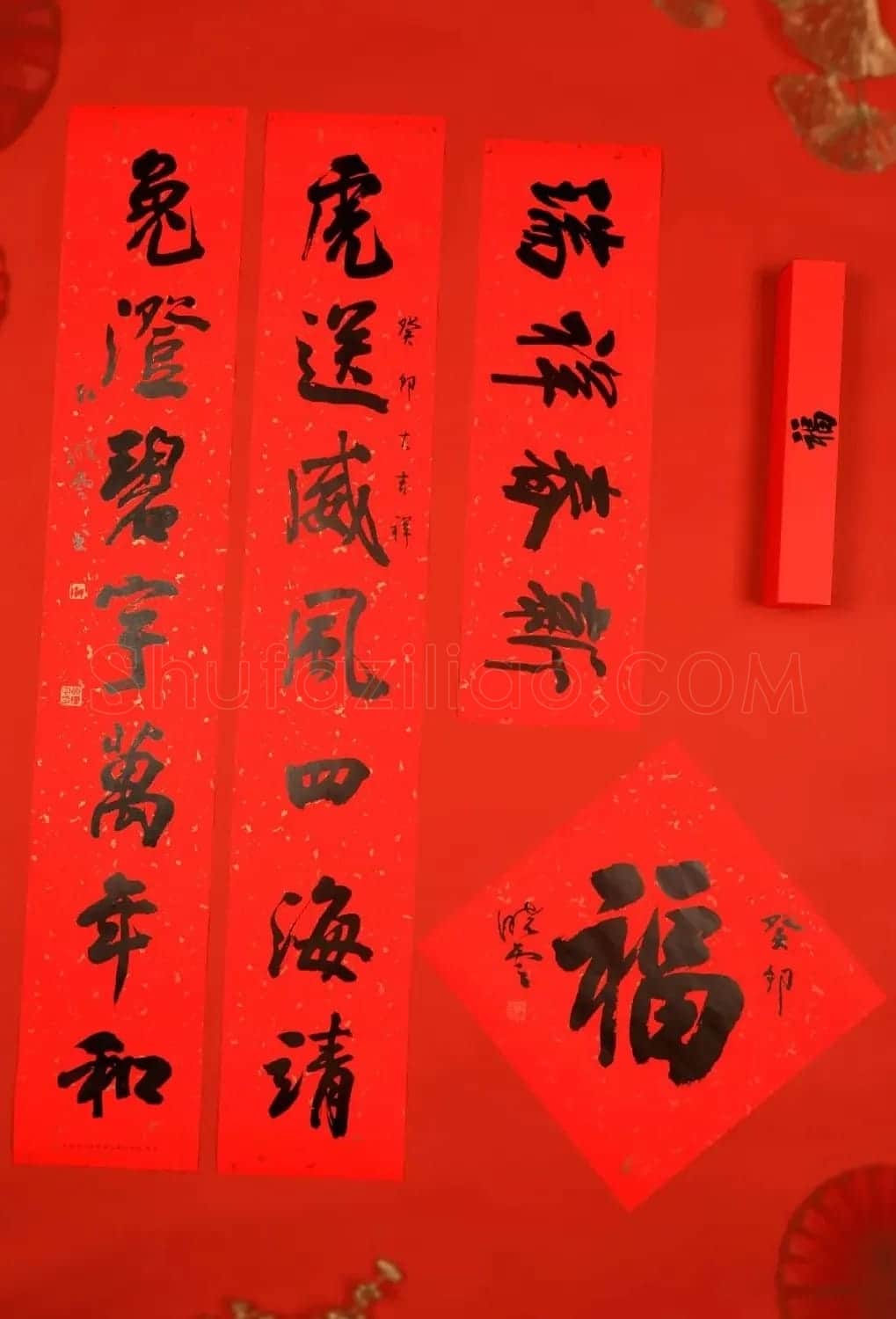 中国书协主席孙晓云2023兔年春联欣赏 | 名家书法作品赏析