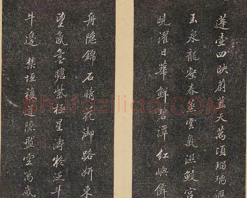 洪頤煊洪瞻墉集《倦舫法帖》第八册 | 书法碑帖