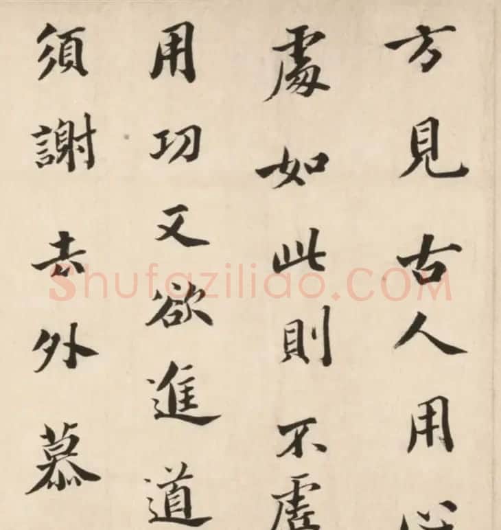 李流芳行楷书法《为次弁书论学帖卷》 | 书法长卷
