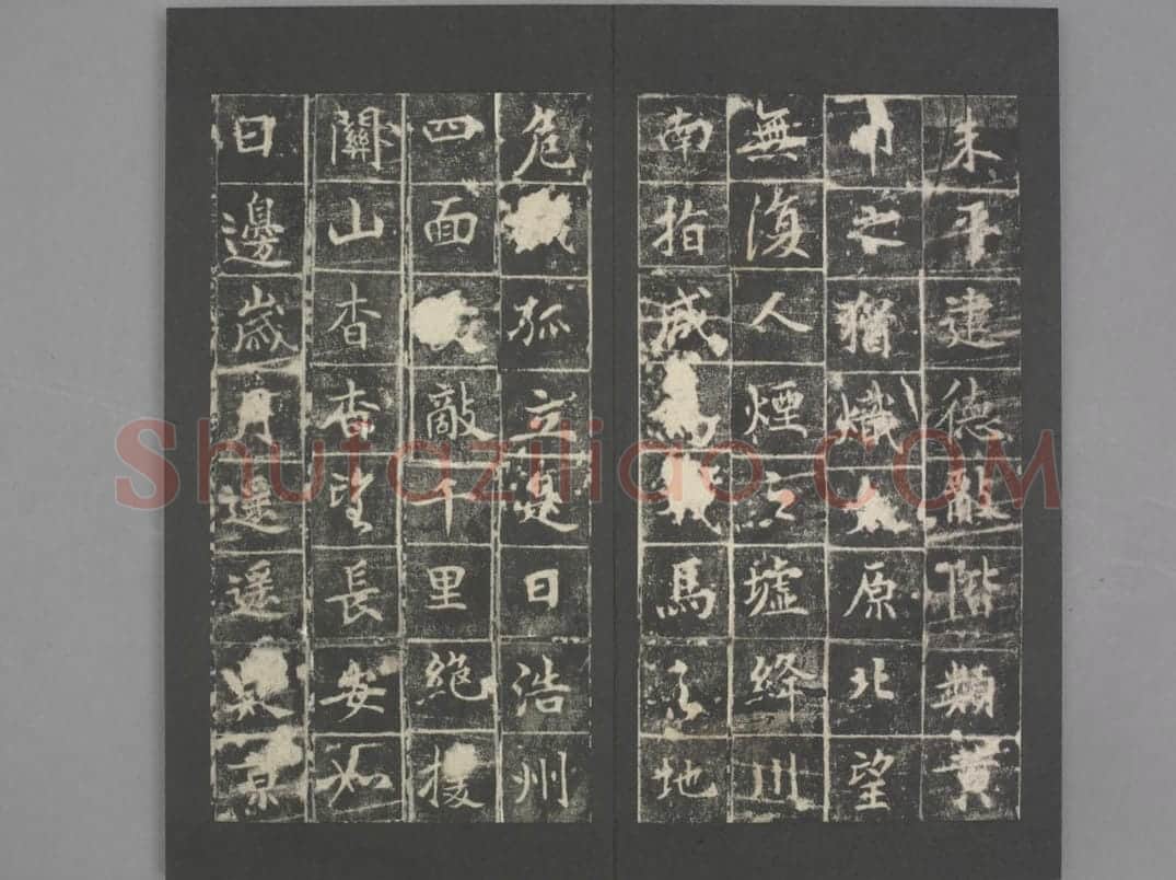 郭将军碑 | 故宫铭刻类藏品