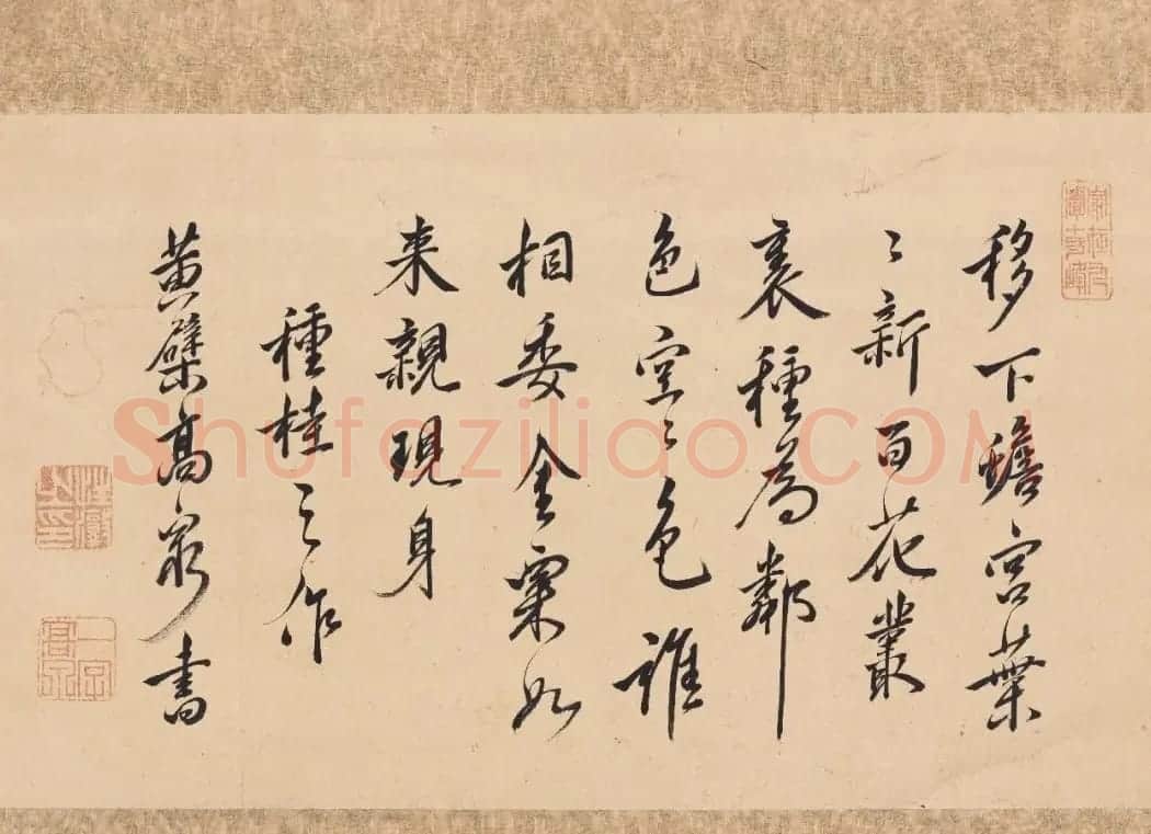 明末高僧大德罕见墨迹作品辑 | 名家书法作品赏析