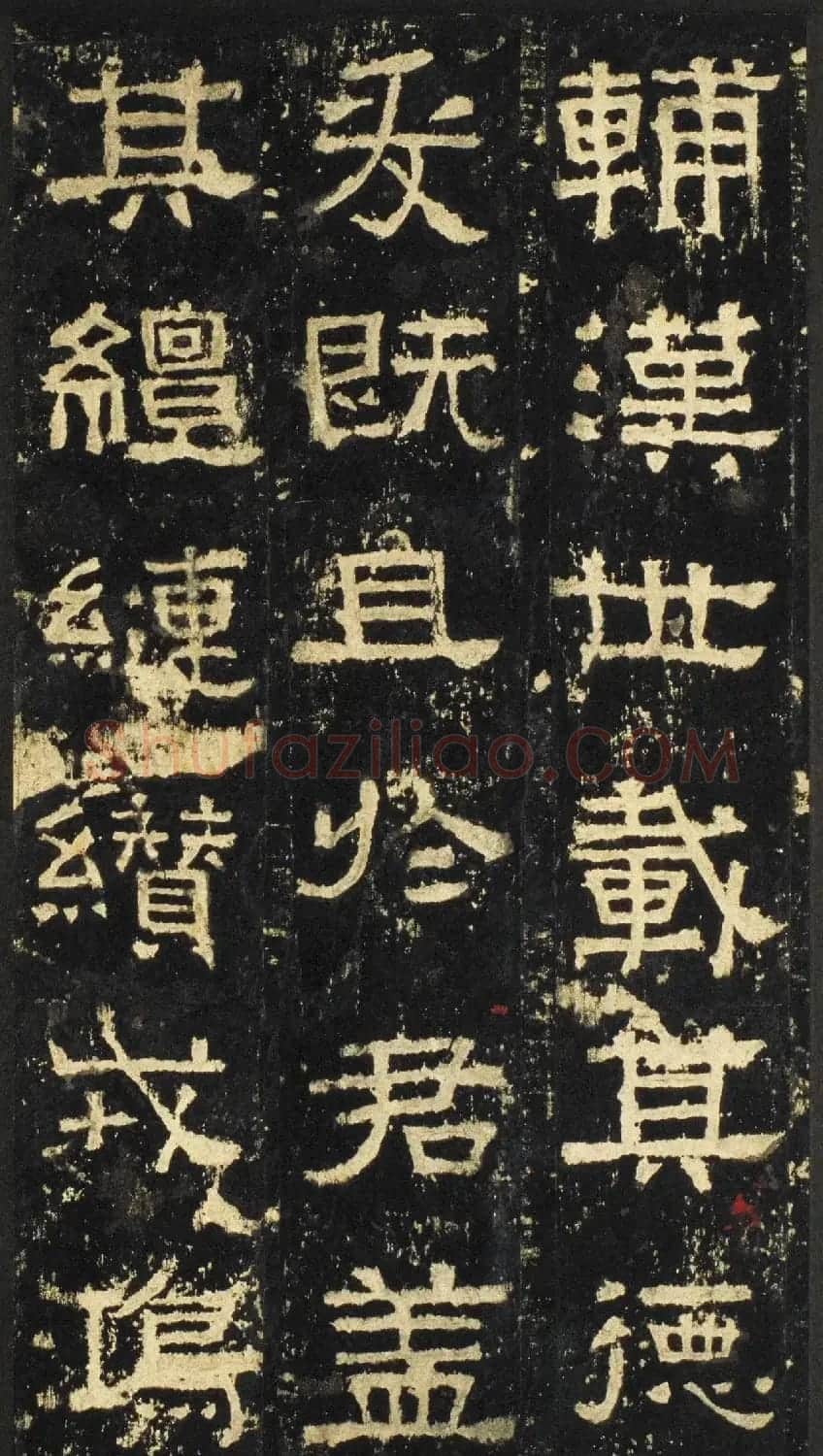 张迁碑方笔隶书欣赏《汉张公方表颂初拓本》 | 书法碑帖