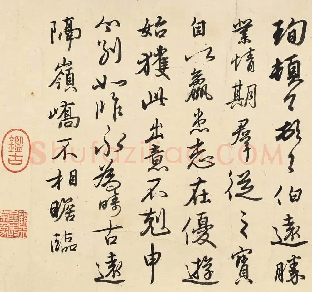 清高宗乾隆帝书法手卷《弘历临三希帖》 | 书法长卷