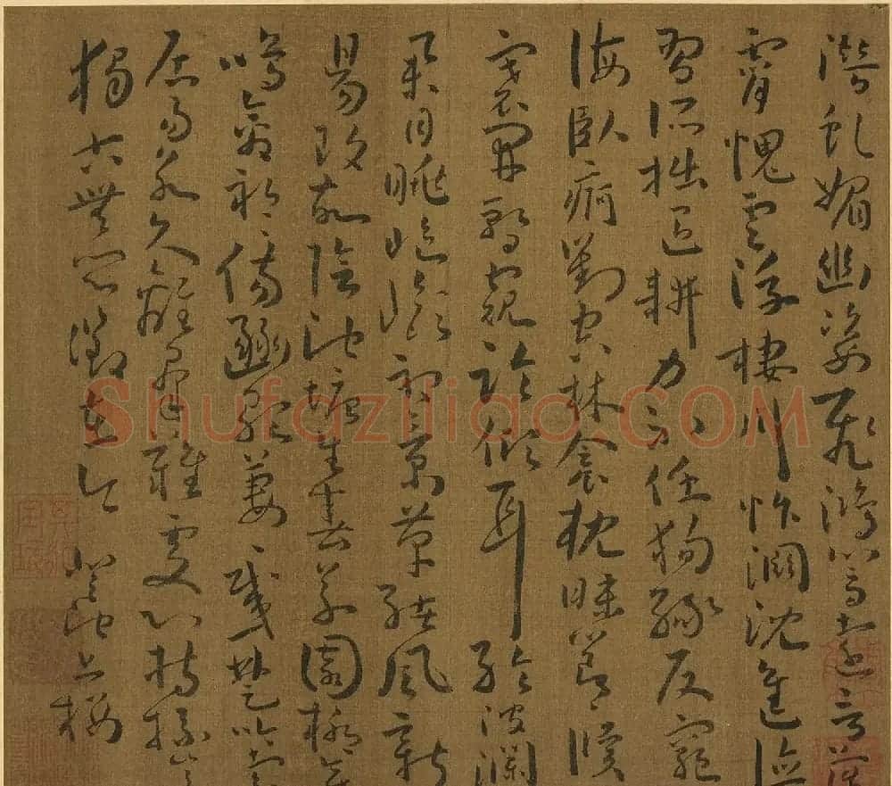 王羲之曾外孙谢灵运草书《五言古诗》册 | 软笔书法作品