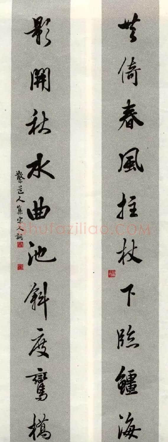 邓散木书法楹联墨迹专辑欣赏 | 书法名家作品欣赏