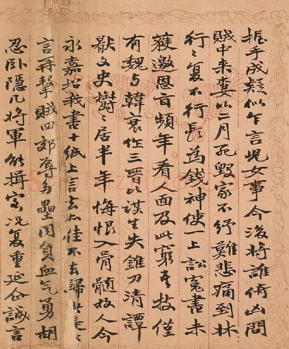 赵之谦行楷书长卷《为季闻录旧作》 | 书法名家作品欣赏