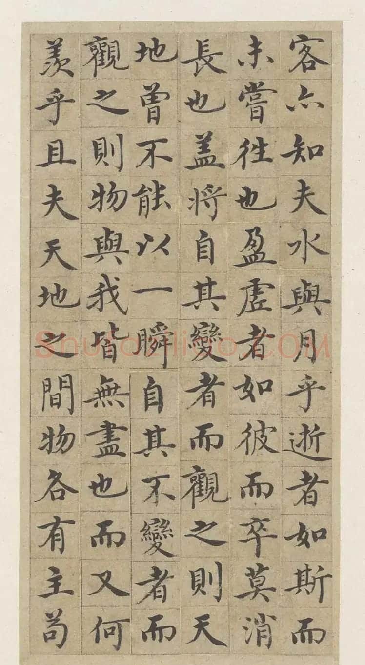 明代沈度小楷册页《赤壁赋》 | 书法名家作品鉴赏