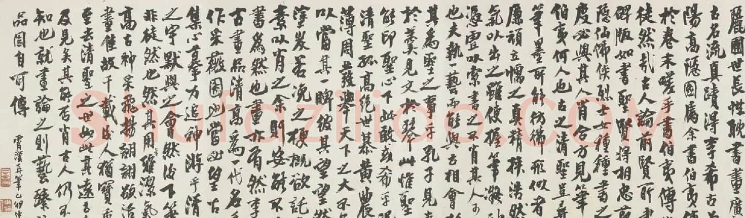 潘霄汉书法题跋作品欣赏《再笔李唐采薇图》 | 名家书法作品精选