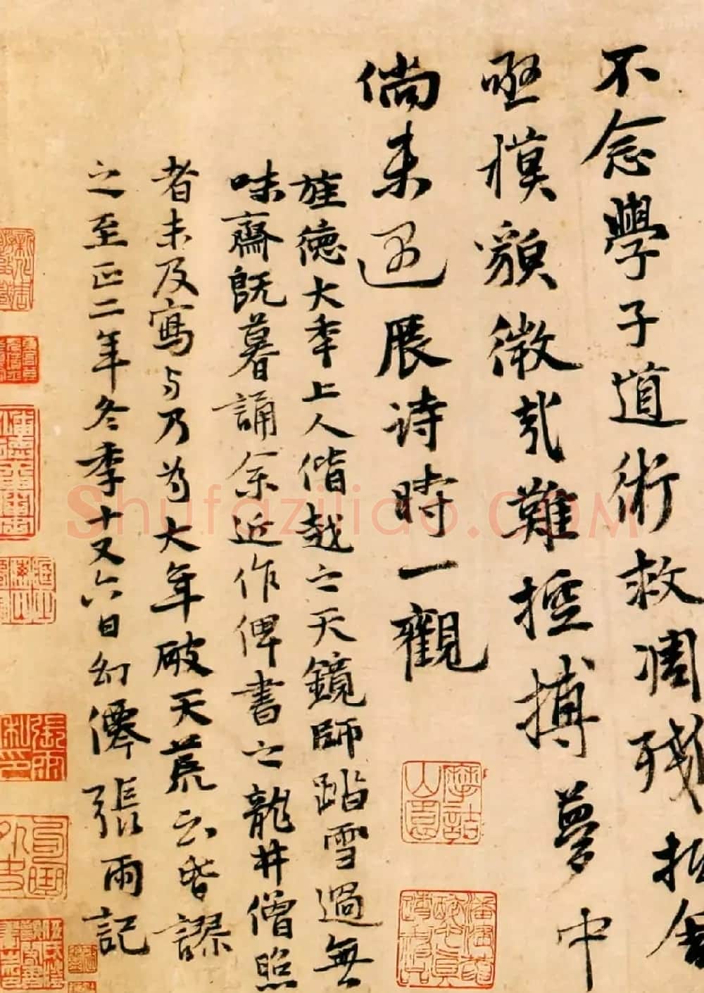 张雨行书诗卷欣赏《独游龙井方圆庵卷》 | 书法长卷