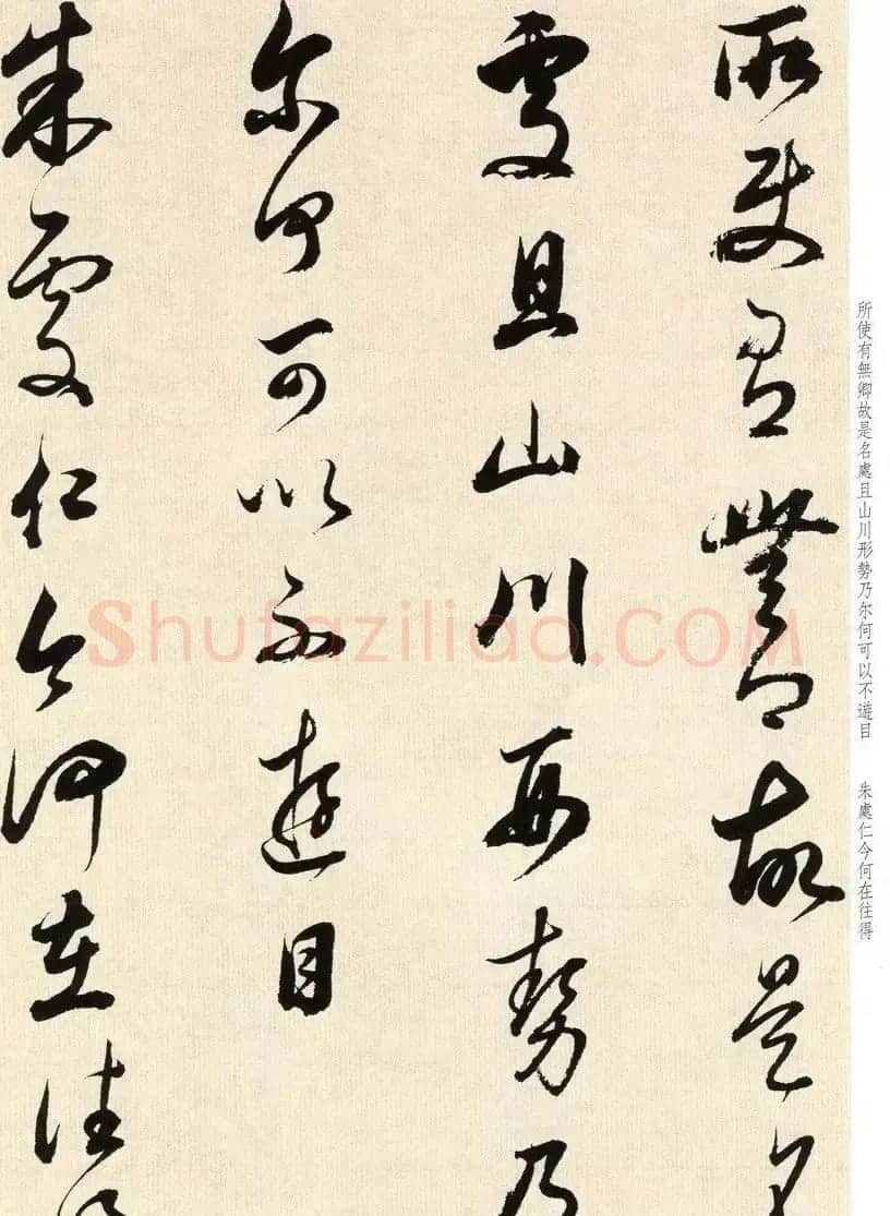 明代书法大师董其昌临淳化阁帖卷七 | 毛笔书法作品