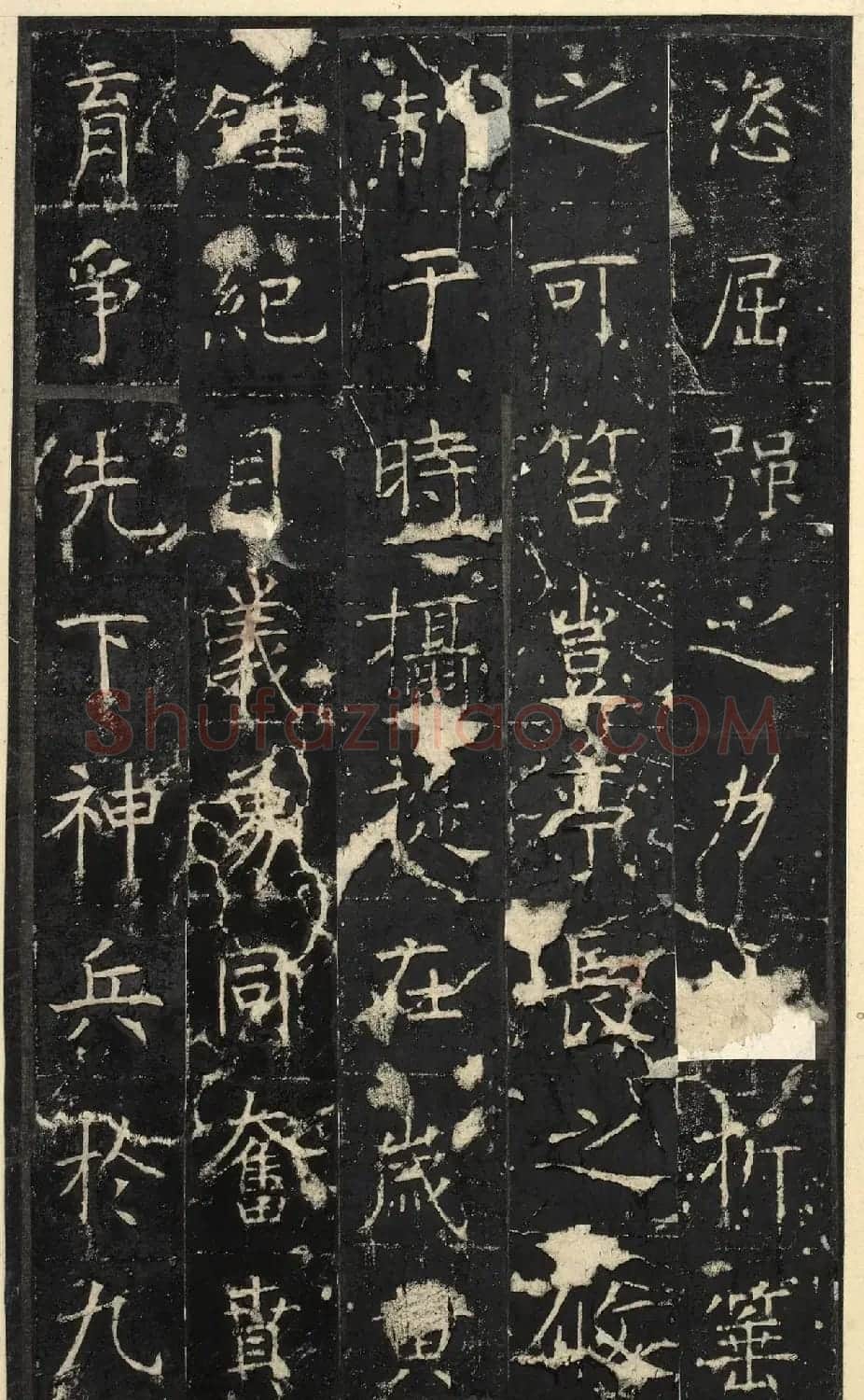 唐代虞世南楷书《昭仁寺碑》明拓本 | 书法碑帖
