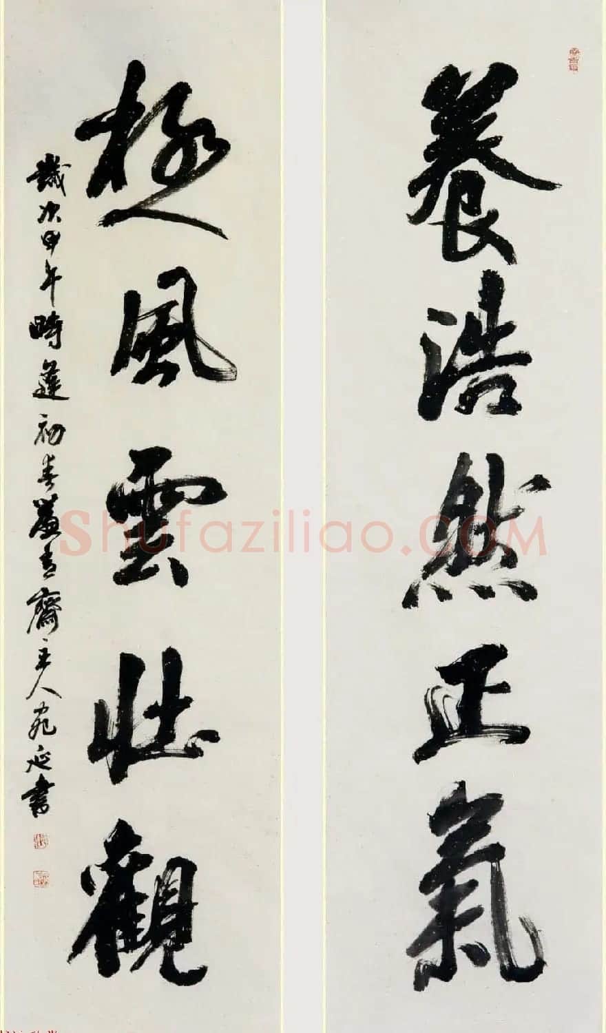 回族书法家宛廷聚书法作品五十余幅 | 书法作品赏析