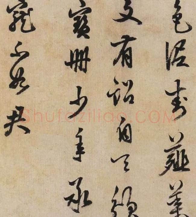 明代陈继儒八十一岁行草书法作品欣赏 | 名家书法作品精选