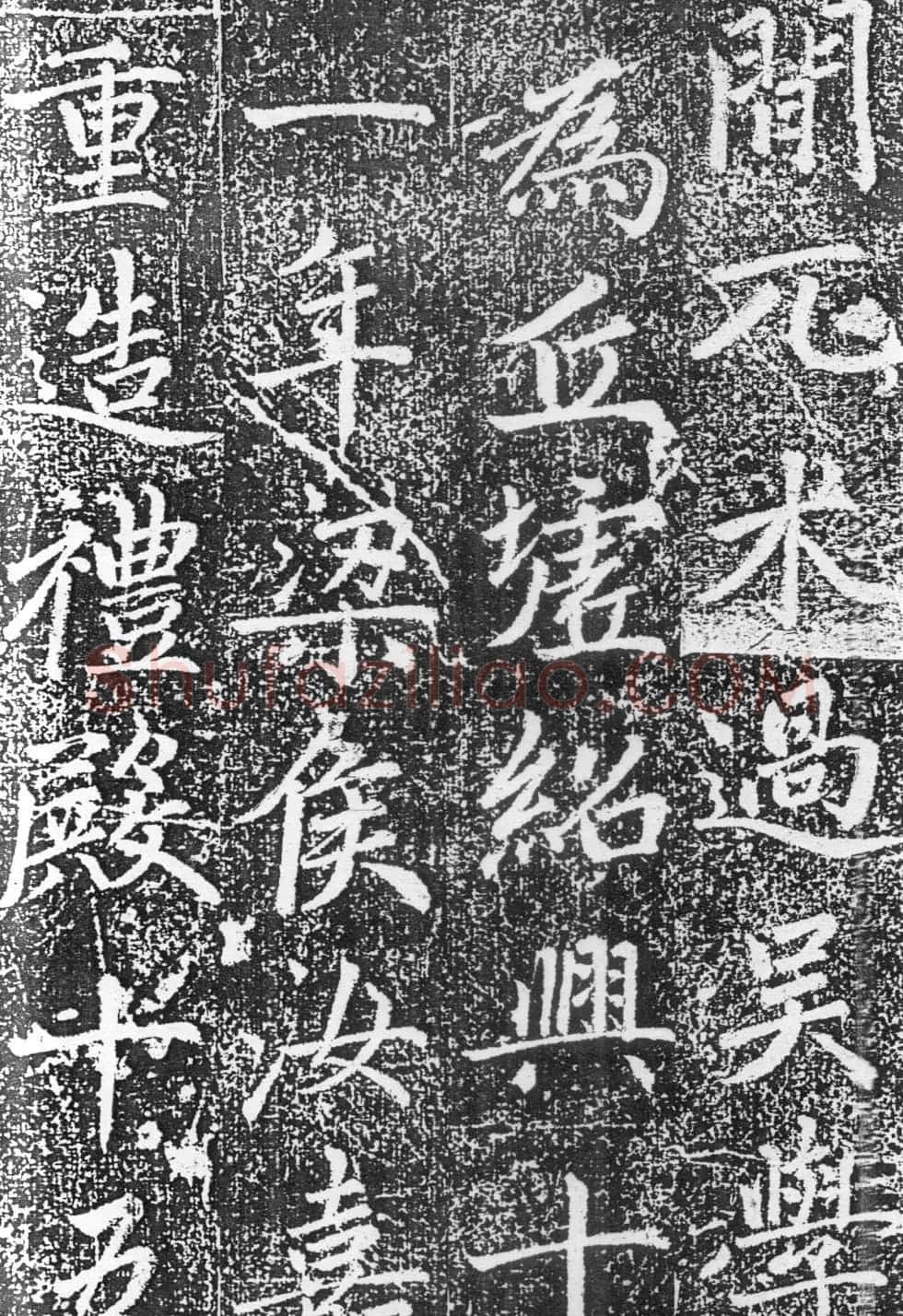 赵孟頫楷书《平江路重修儒学记》 | 书法名家作品欣赏