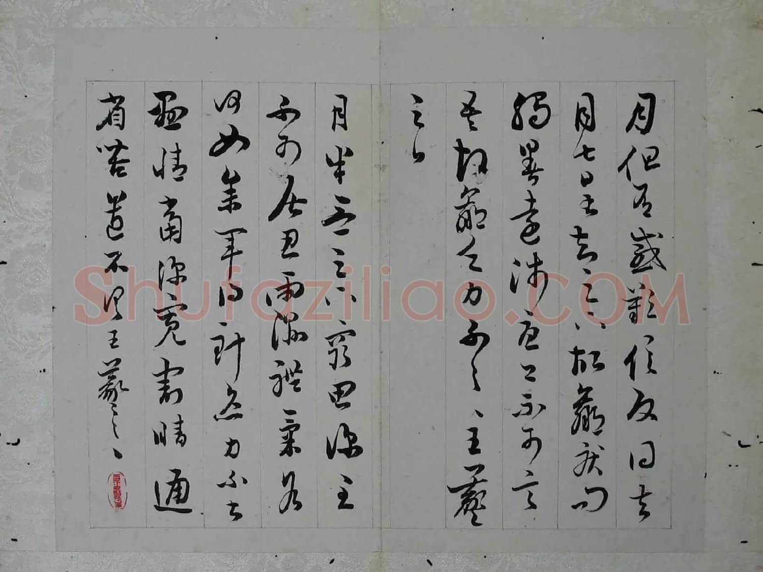 吕世宜书法摹古书帖欣赏 | 书法名家作品鉴赏