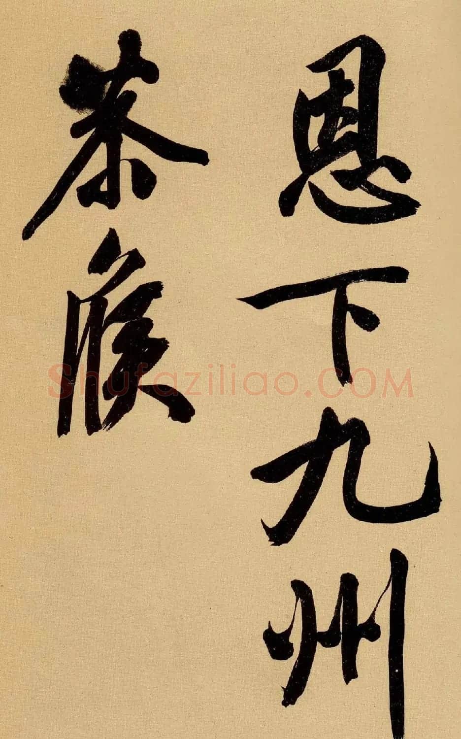 文徵明书法手卷欣赏《行书自作诗卷》 | 书法长卷