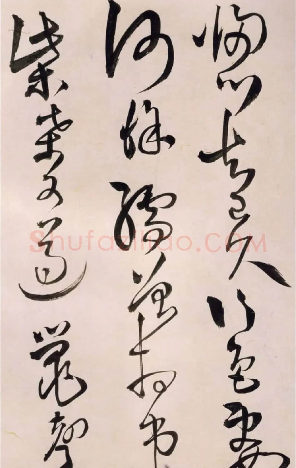 王铎草书欣赏《王屋图诗卷》大图附释文 | 名家书法作品精选