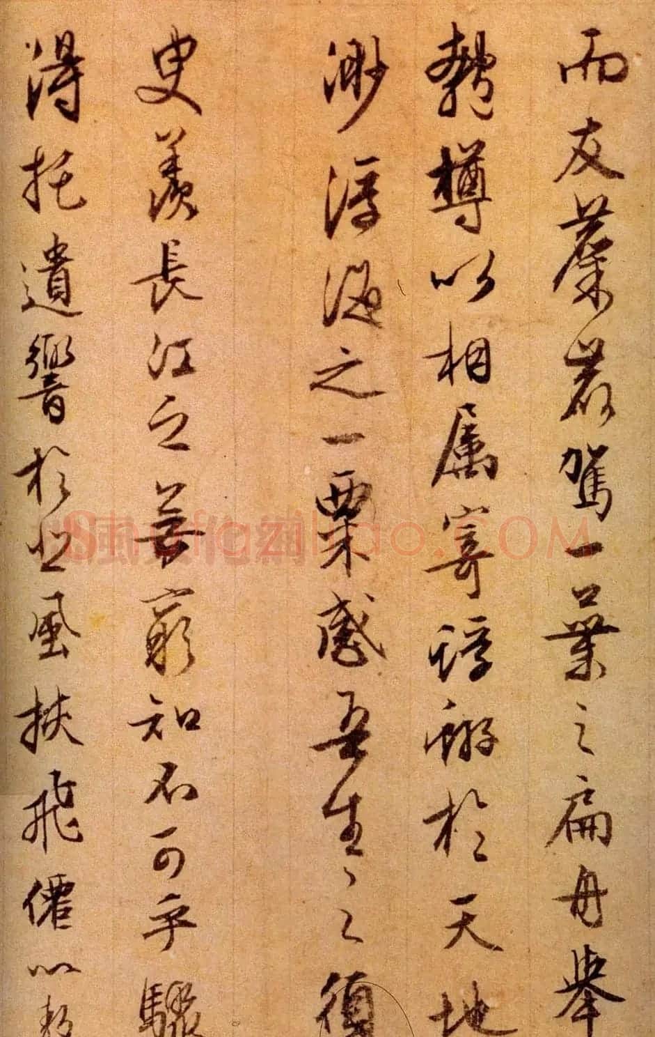 文徵明87岁行草书法《赤壁赋》两种 | 书法名家作品欣赏