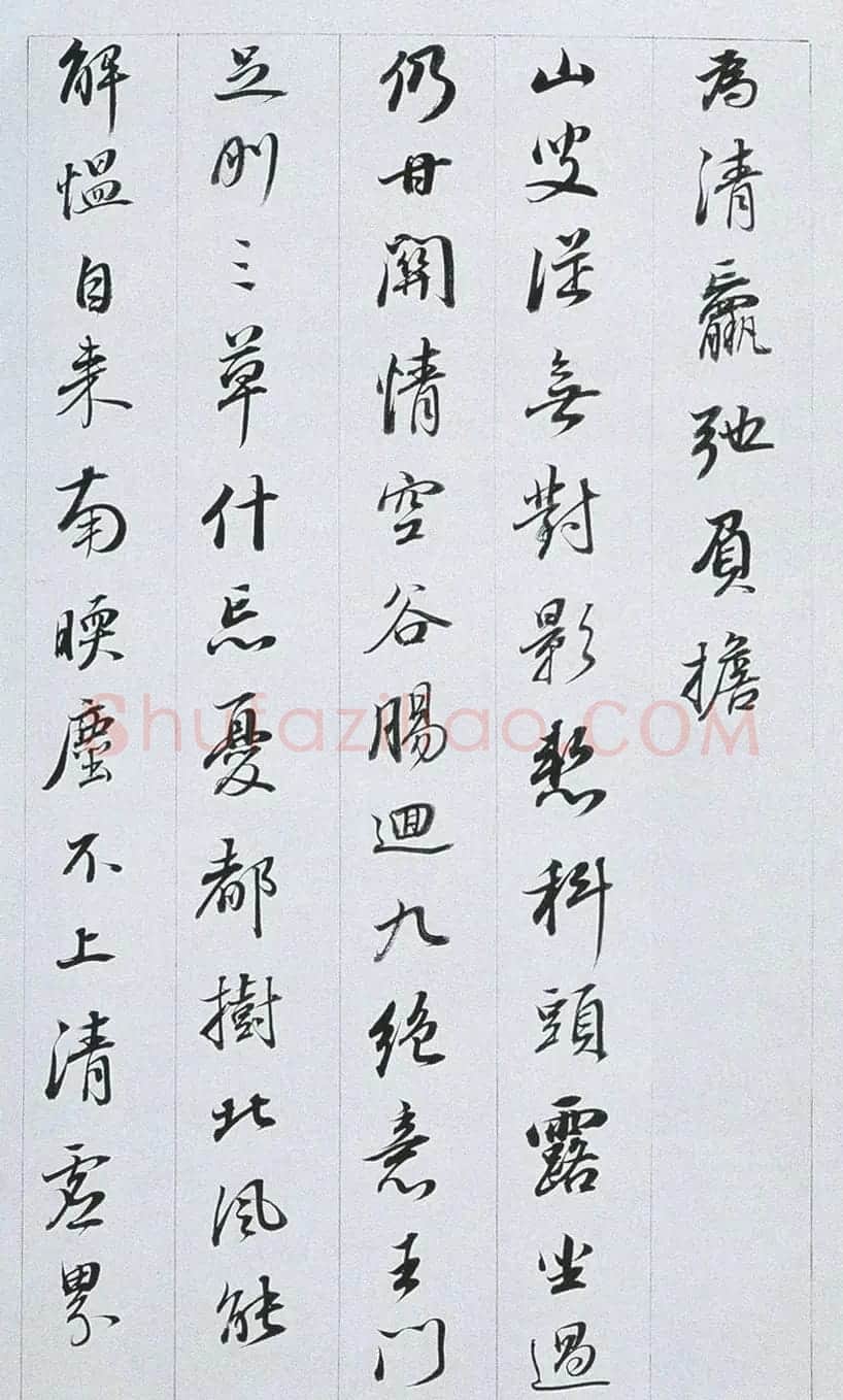 董其昌行书作品欣赏《余峰尖论交云雨》 | 名家书法作品精选