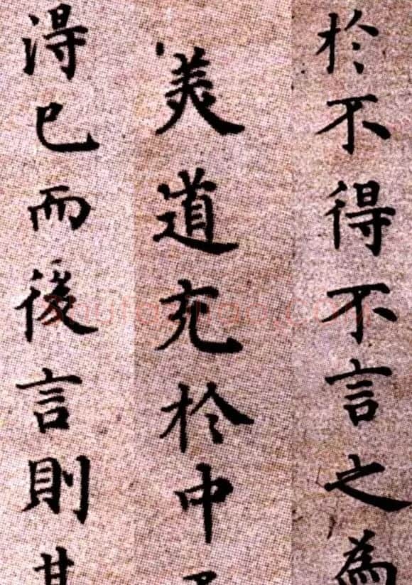 明代方孝孺小楷《默庵记》全卷欣赏 | 书法长卷