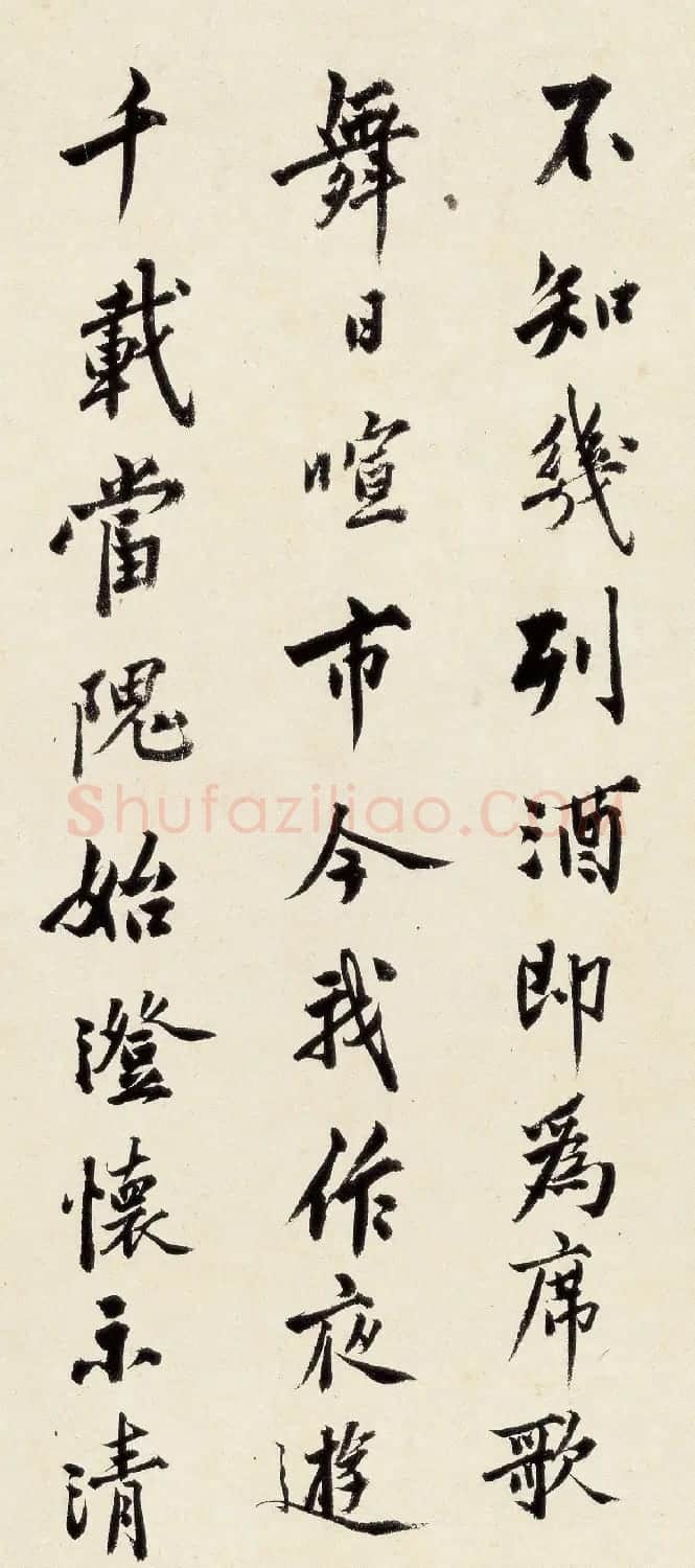 明朝沈周67岁行书手卷《千人石夜游》 | 书法长卷