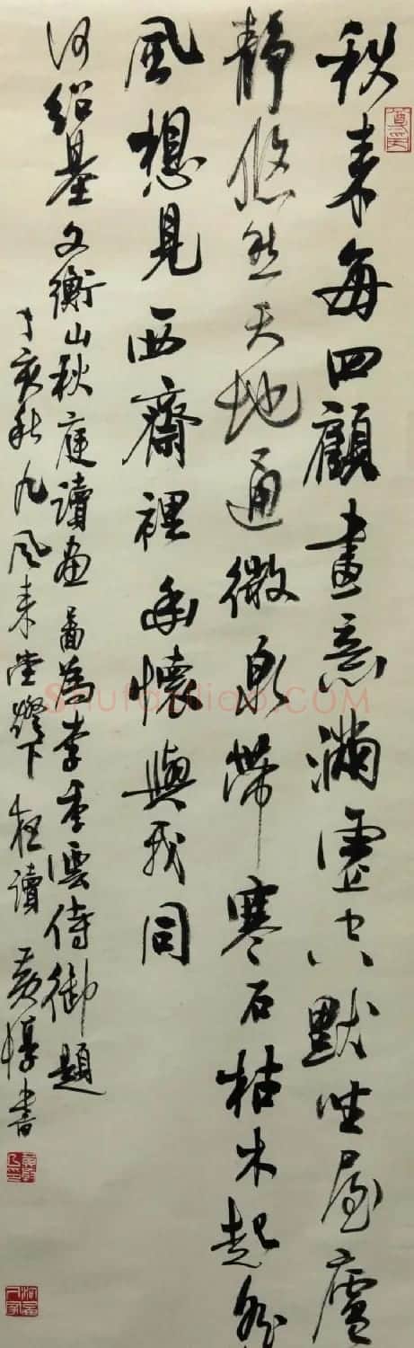 江苏黄惇书法作品欣赏 | 书法作品精选