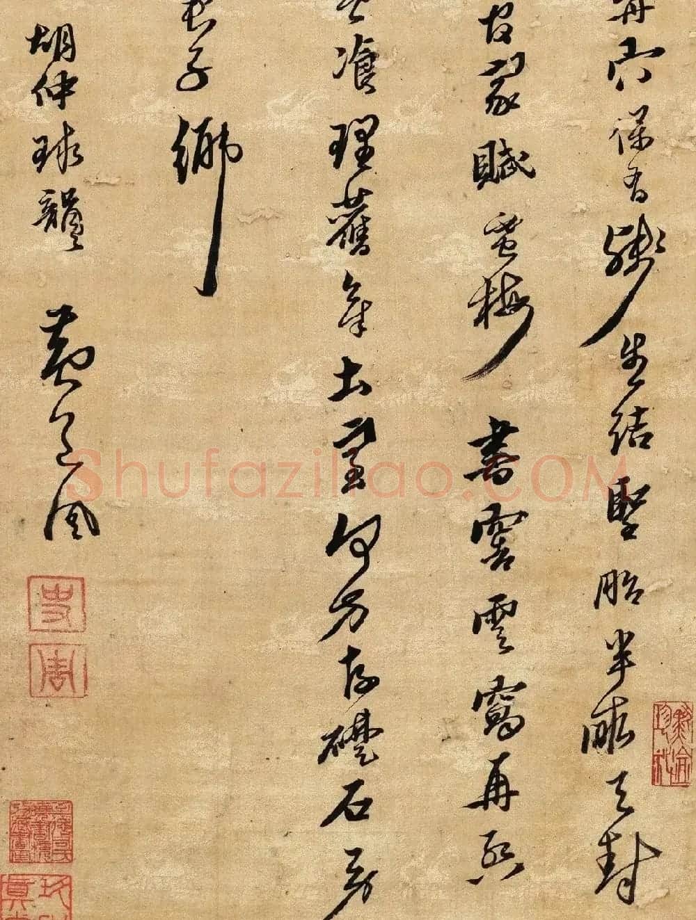 黄道周行草书轴《初集明诚堂》 | 名家书法作品精选