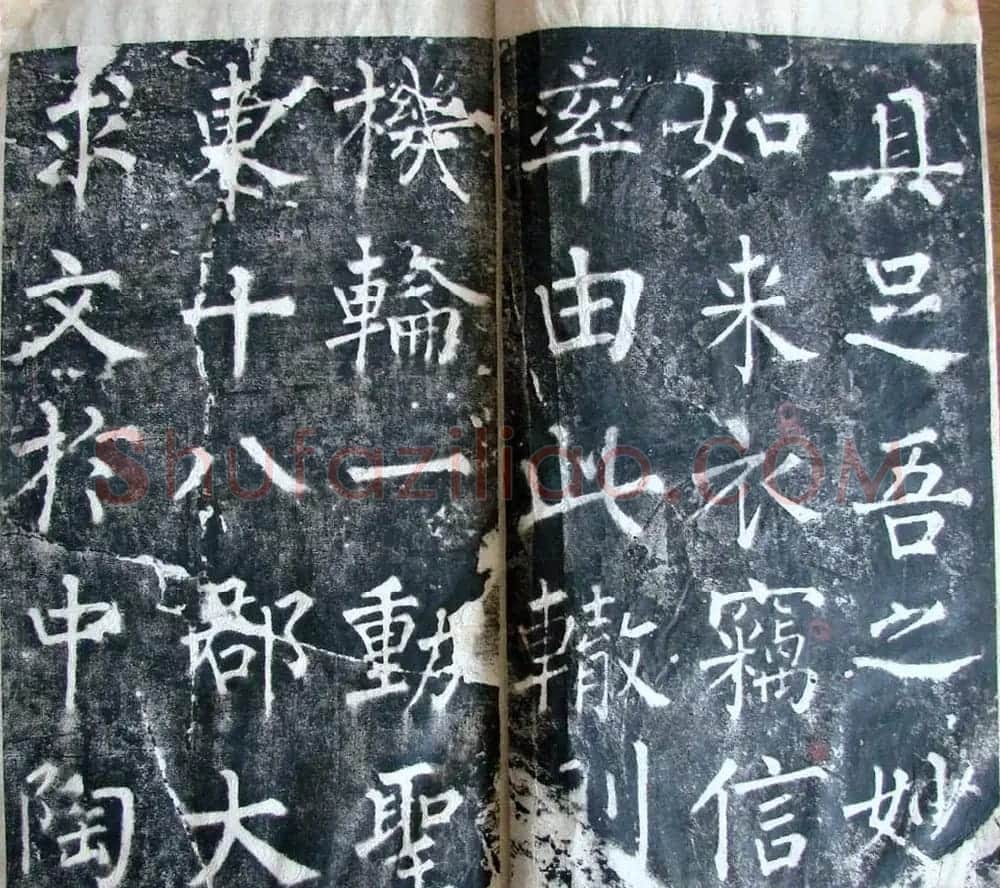柳公权书法集字刻石《沂州普照寺碑》 | 名家书法作品精选