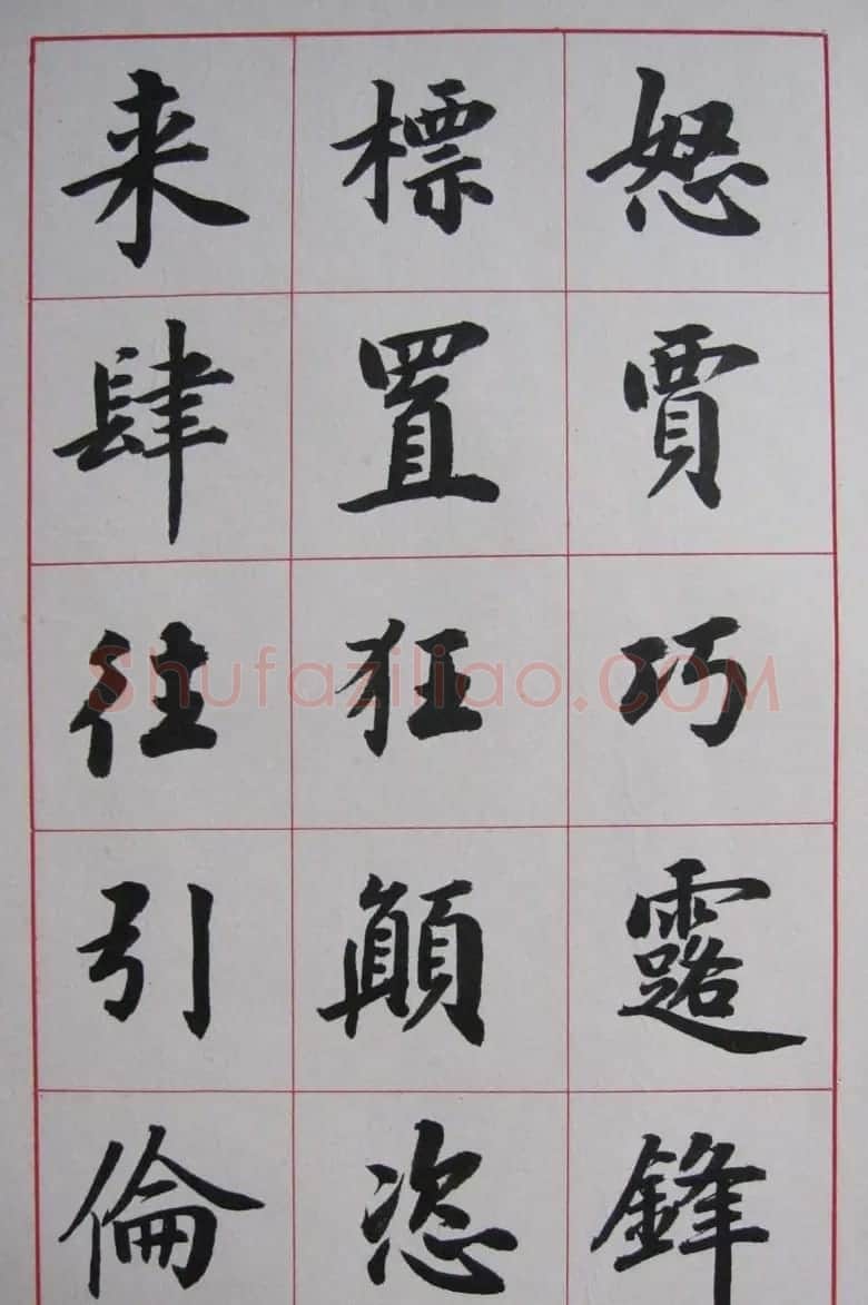 卢中南楷书册页《书法雅言》 | 软笔楷书字帖