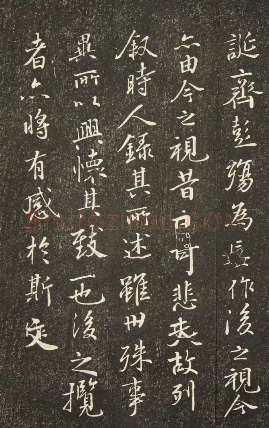 蔡襄题跋《耕霞溪馆帖》蜡本双钩兰亭序 | 兰亭集序