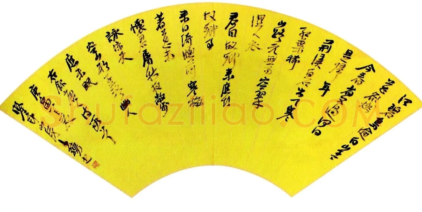 当代名家书法扇面作品专辑200幅高清大图 | 书法名家作品鉴赏