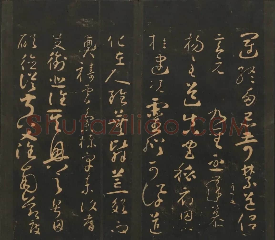 南朝唐代名家书帖《宝贤堂集古法帖》两卷 | 书法碑帖