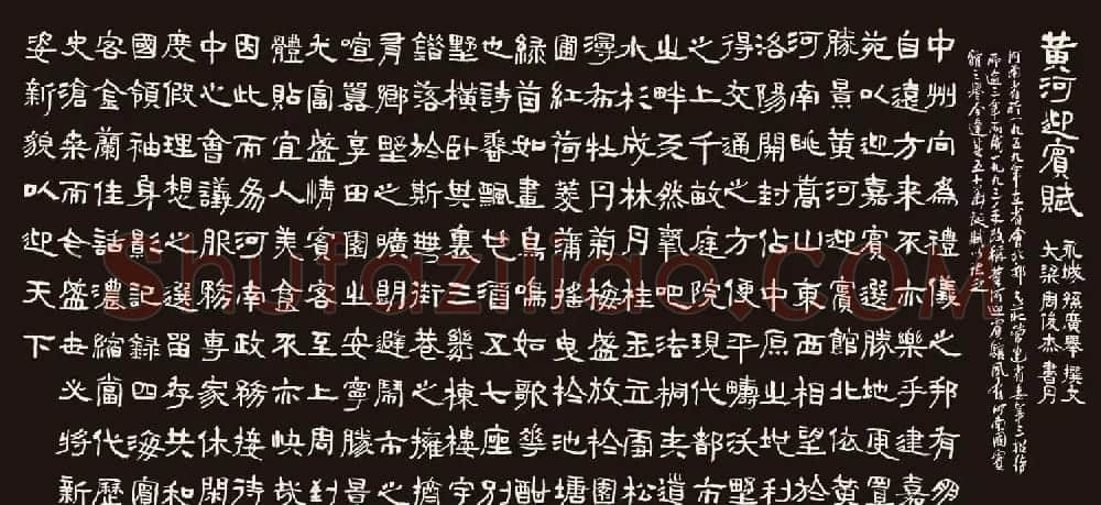 河南书协副主席周俊杰书法作品欣赏 | 毛笔书法作品