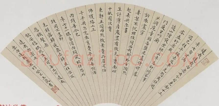 江苏王岚毛笔书法作品选刊 | 书法作品鉴赏