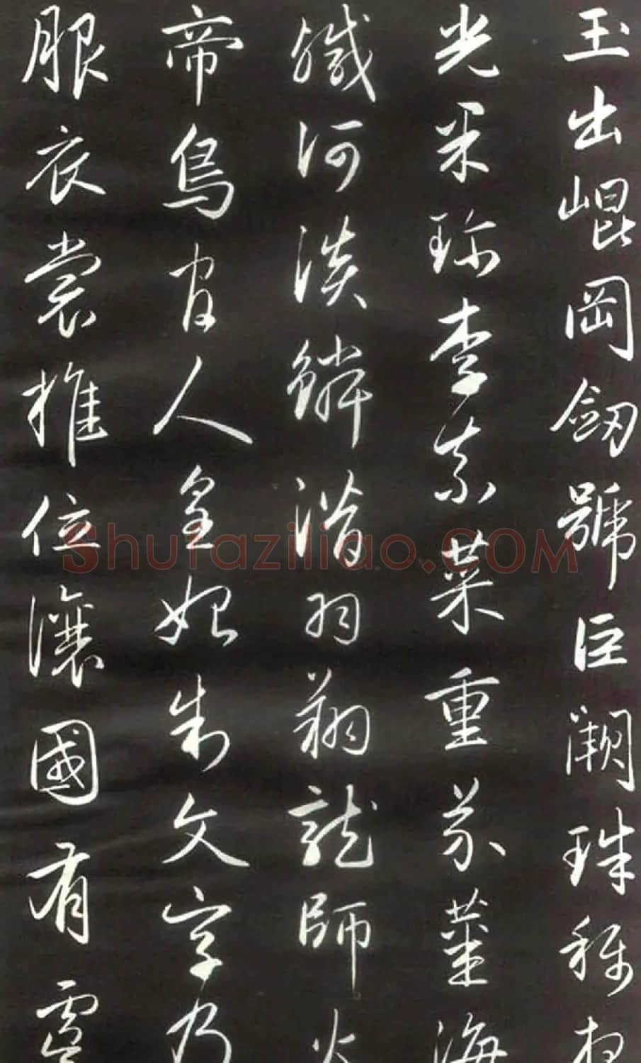 赵孟頫楷行草混合体《千字文》 | 名家书法作品赏析