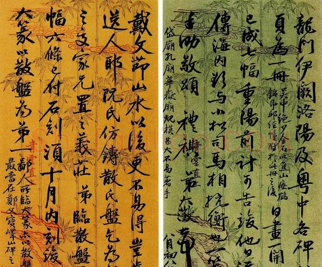 吴大澂书札手迹欣赏 | 书法名家作品鉴赏