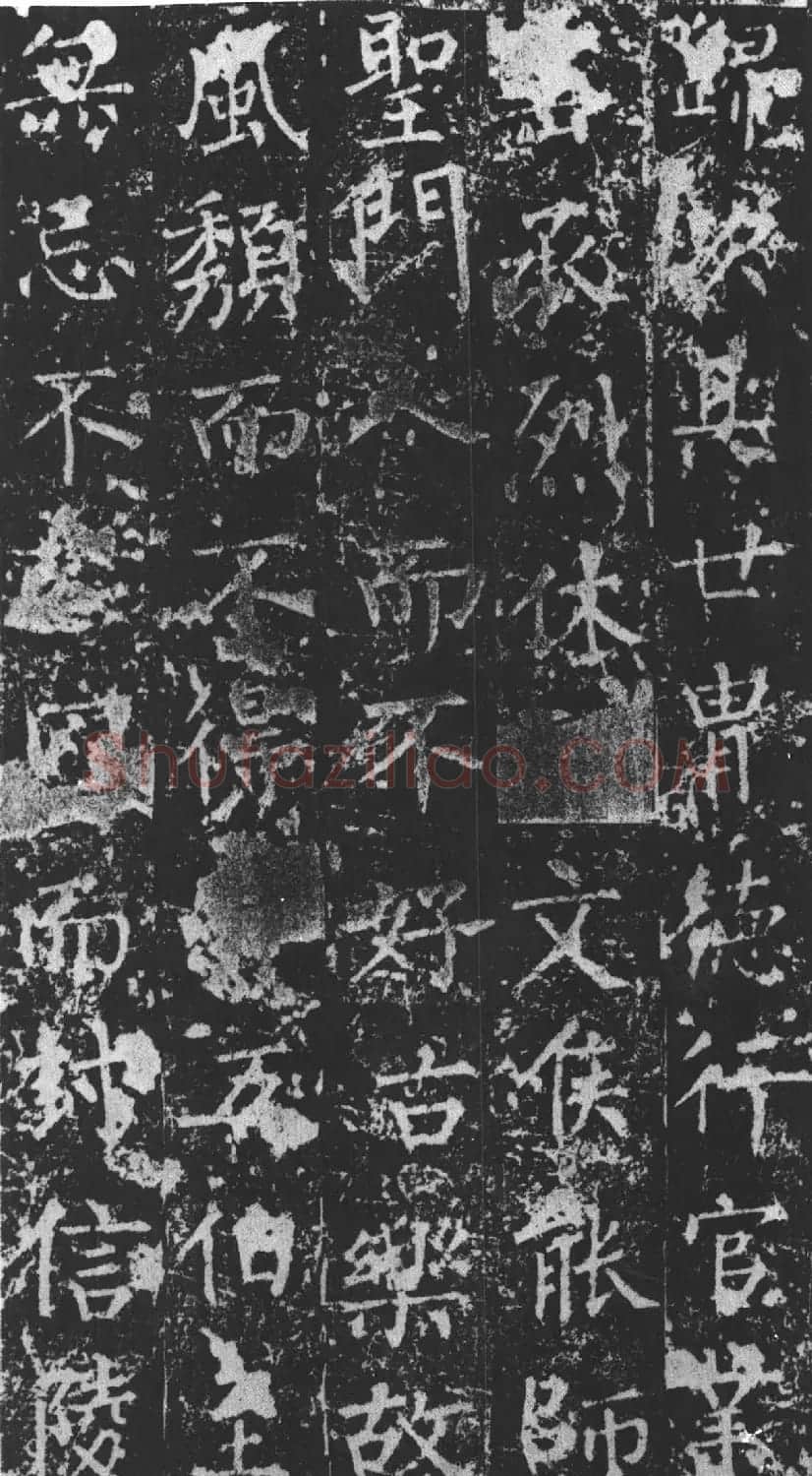 柳公权楷书《魏谟先庙碑》 | 名家书法作品精选