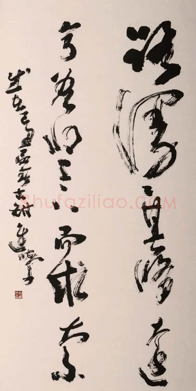 河南李进学书法作品欣赏 | 书法作品精选