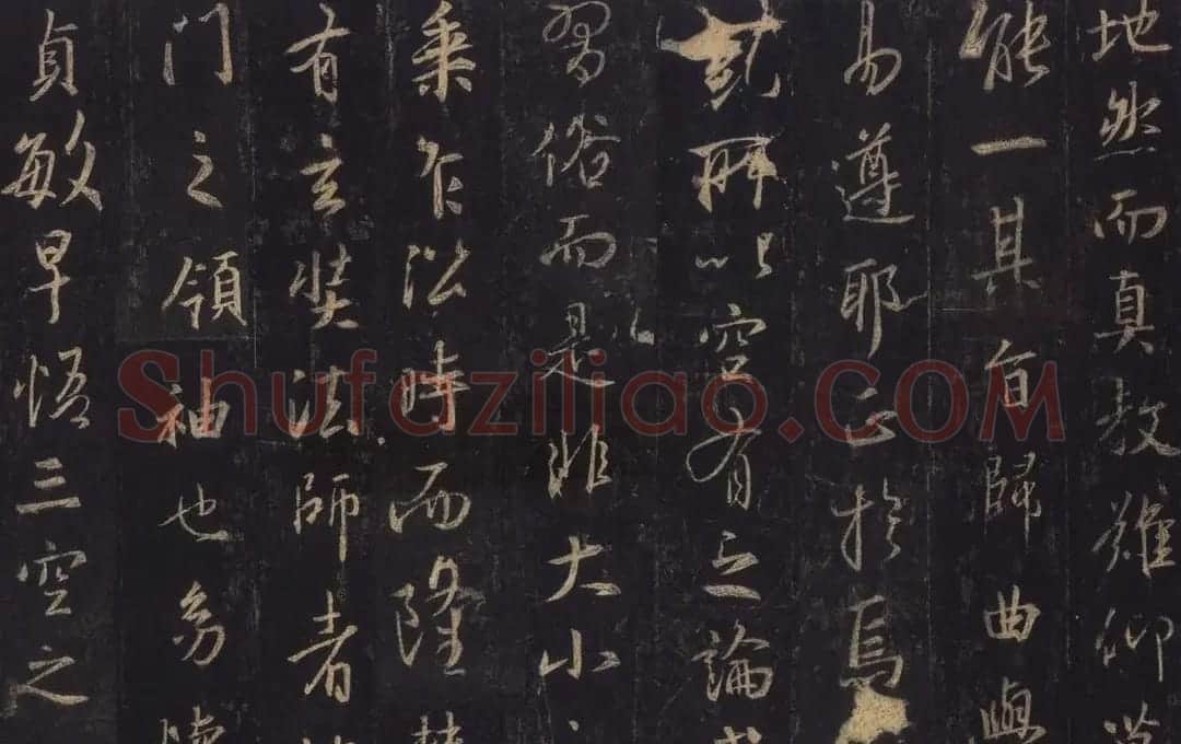 王羲之《三藏圣教序》唐怀仁集字 | 书法名家作品鉴赏