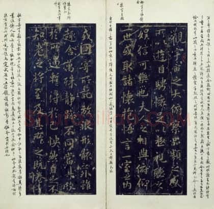 宋拓定武兰亭序 | 故宫铭刻类藏品