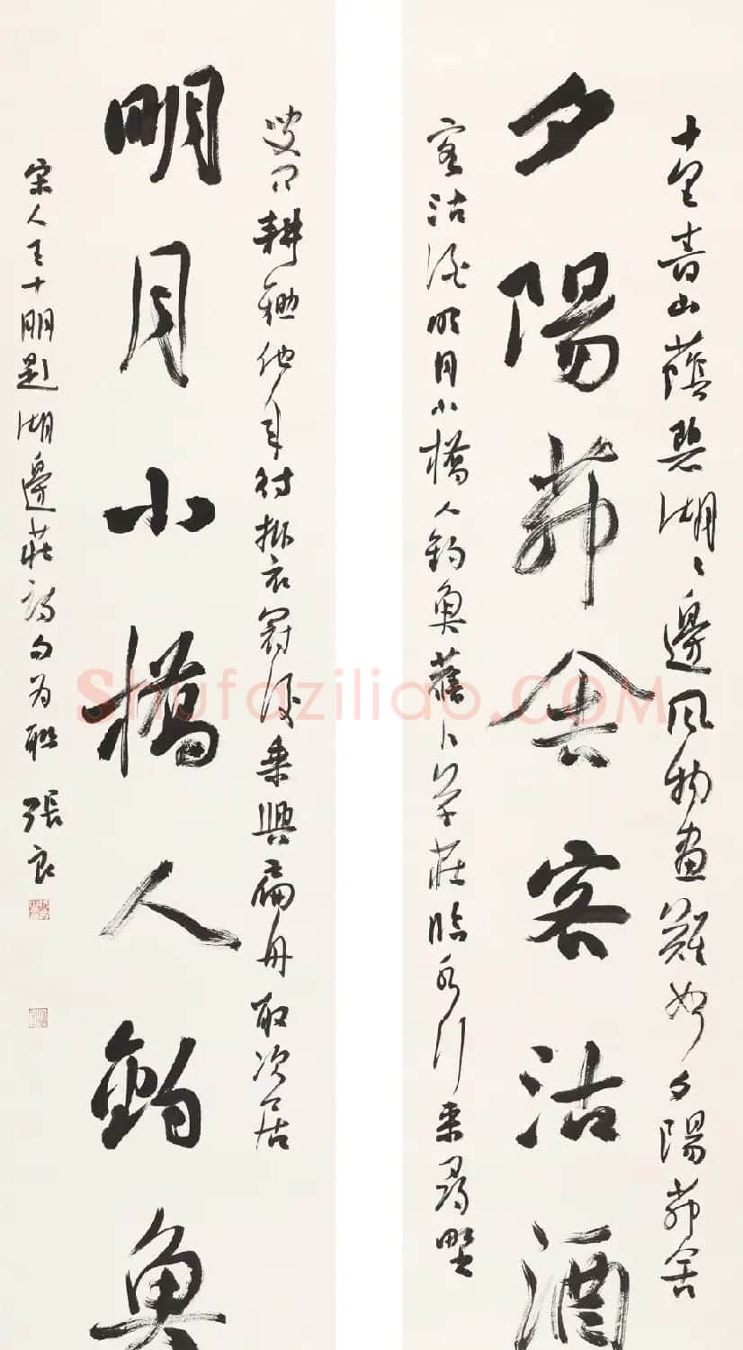 信步堂张良毛笔书法作品欣赏60幅 | 软笔书法作品