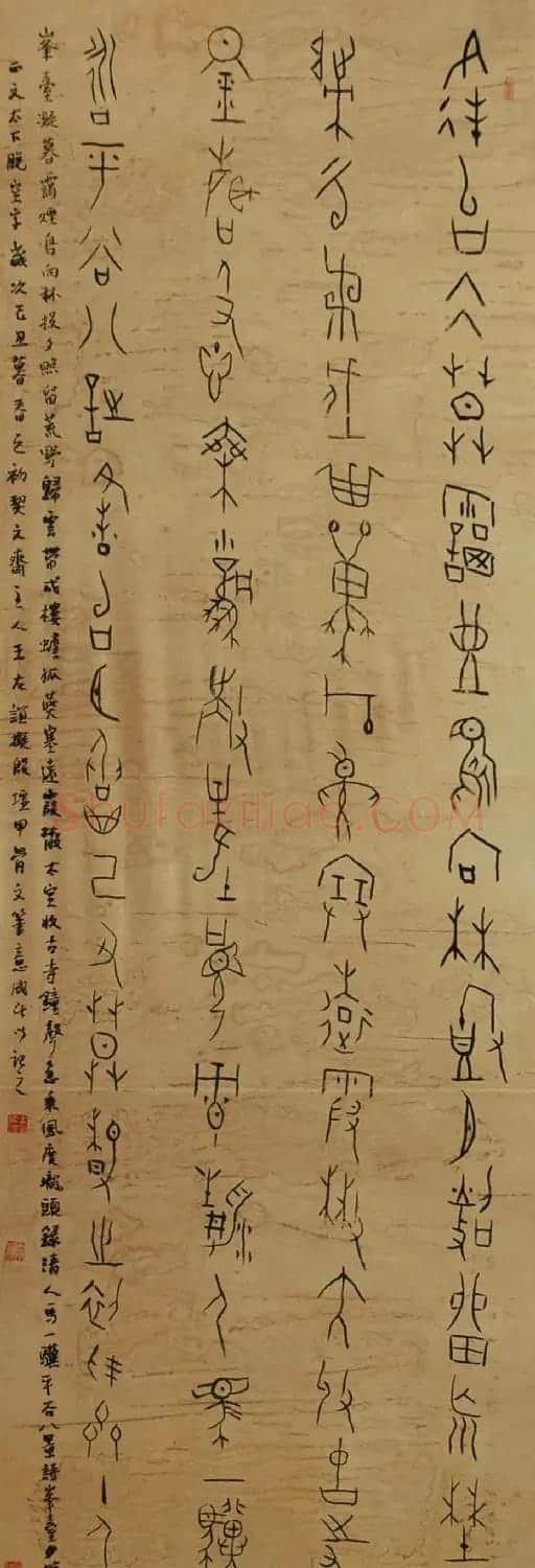 北京王友谊篆书书法作品欣赏 | 毛笔书法作品