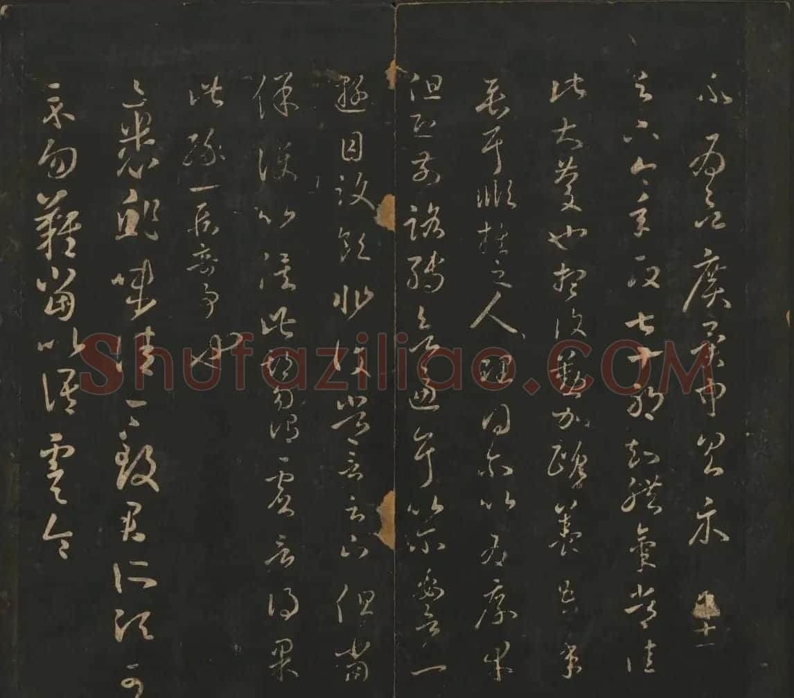 王羲之法帖欣赏《宝贤堂集古法帖》三卷合辑 | 书法碑帖