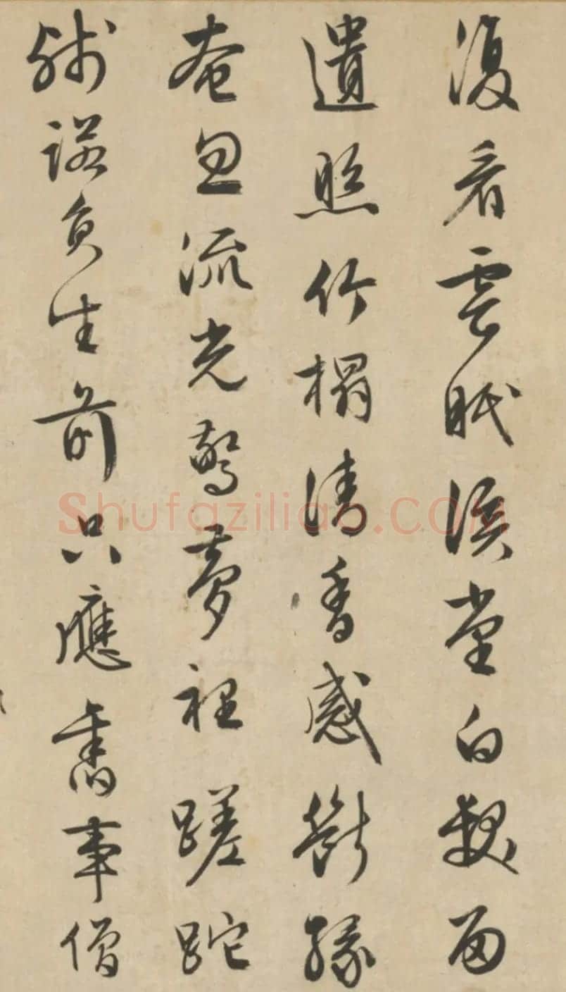 文征明行书诗卷《次韵答石田先生》 | 书法长卷