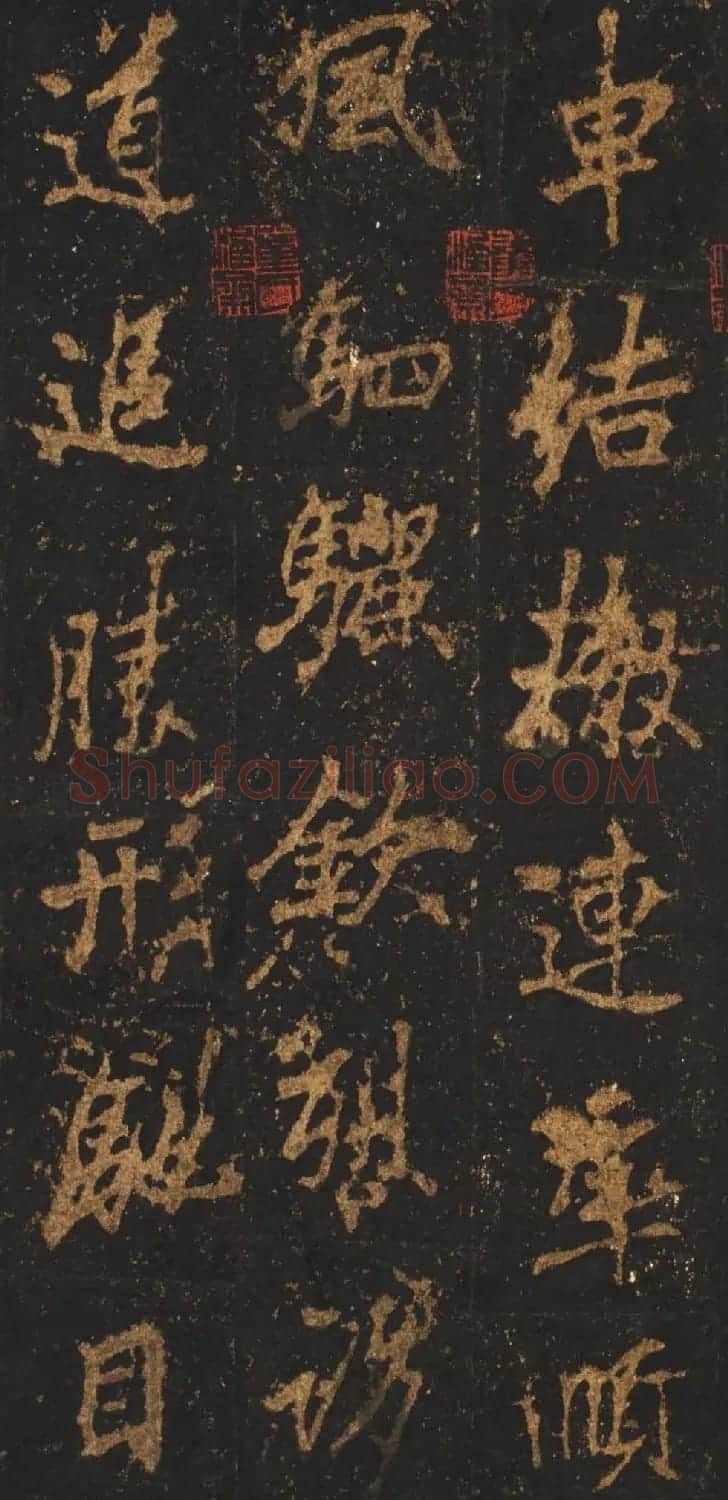 唐李邕行楷书欣赏《麓山寺碑》宋拓本 | 书法碑帖