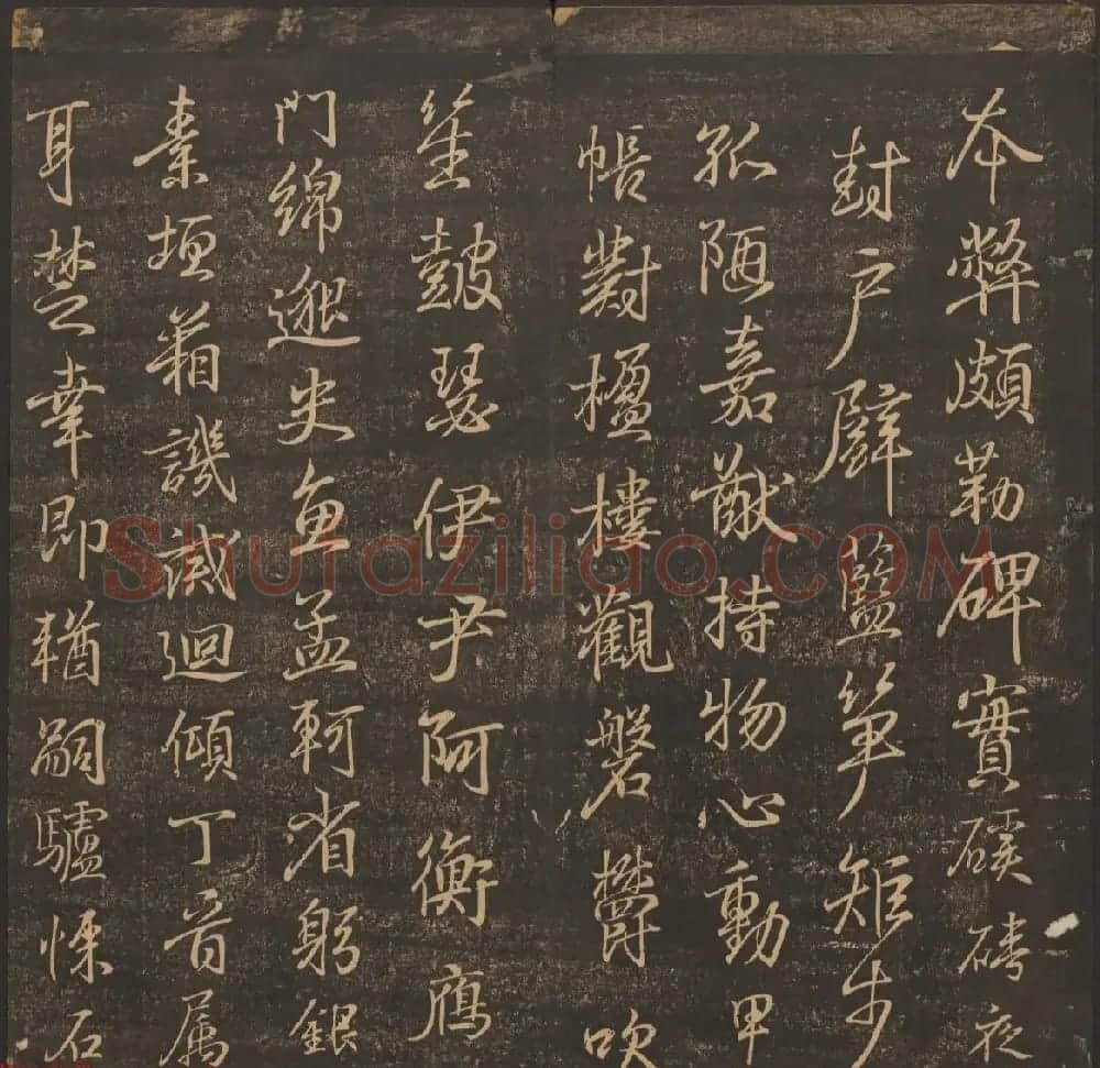 善本碑帖《郁冈斋墨妙》卷三卷四 王羲之法帖专集 | 书法碑帖