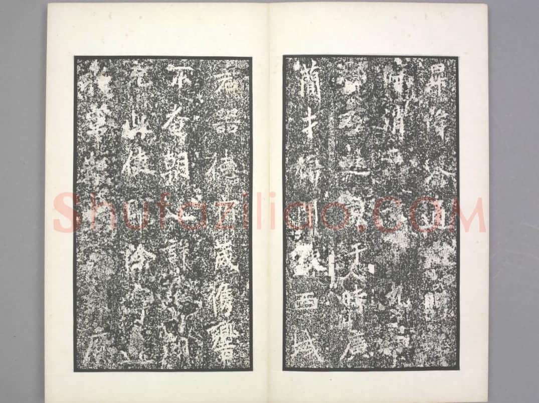 杨宣碑 | 故宫铭刻类藏品