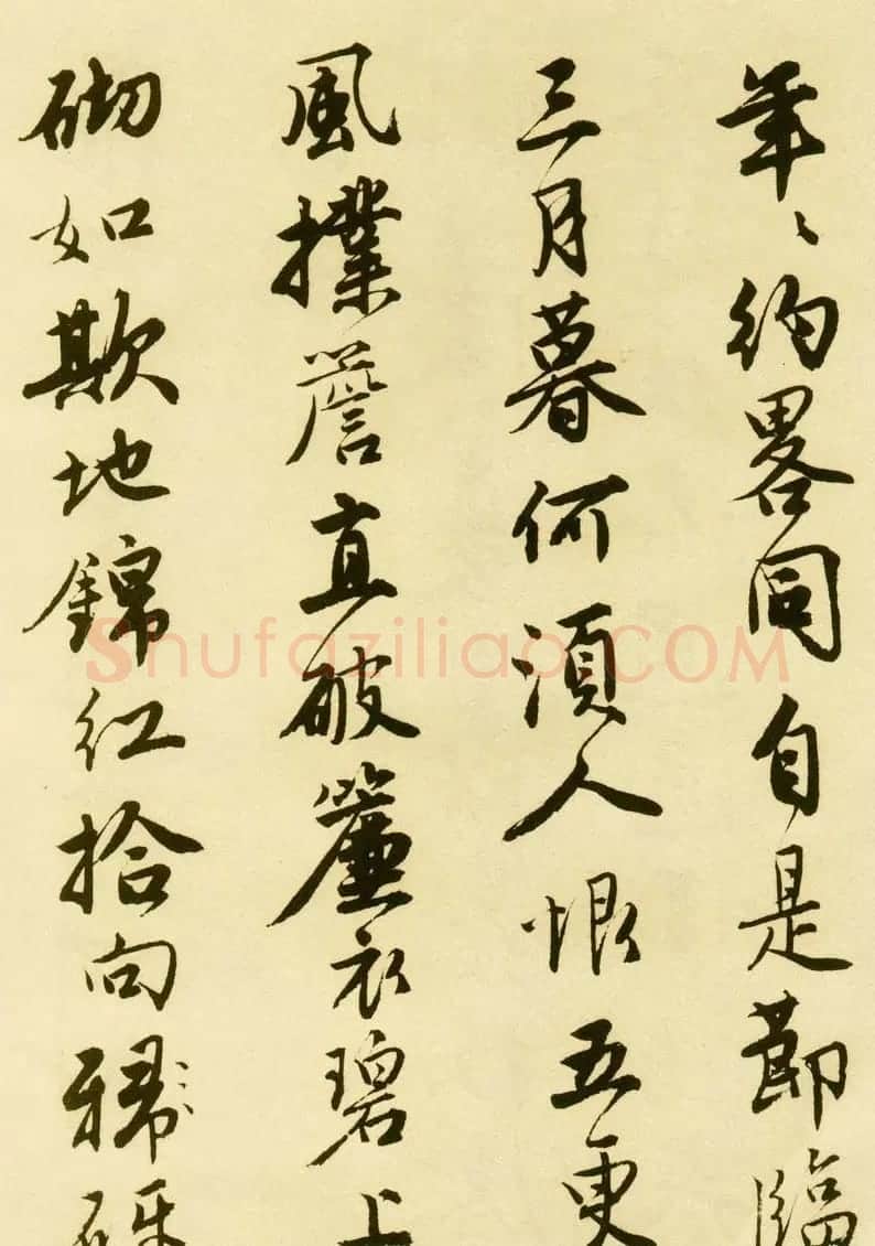 唐伯虎行书字帖下载《落花诗册》 | 软笔行书字帖