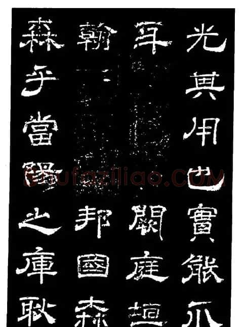 陆尚宾隶书欣赏《杨孝恭碑》 | 毛笔隶书字帖