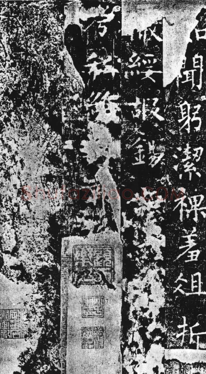 柳公权楷书《魏谟先庙碑》 | 名家书法作品精选